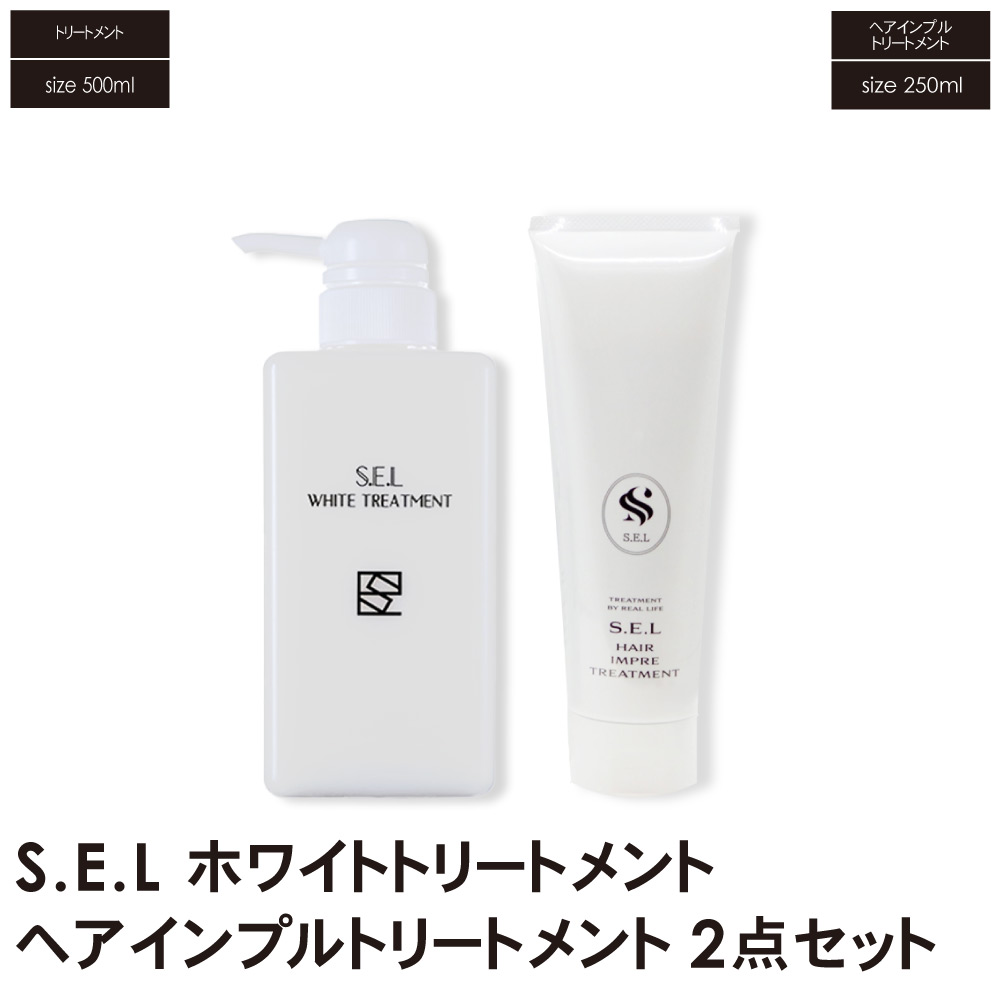 店舗良い 楽天市場】サロン専売商品 S.E.L ブラックシャンプー 詰め替え用 シャンプー