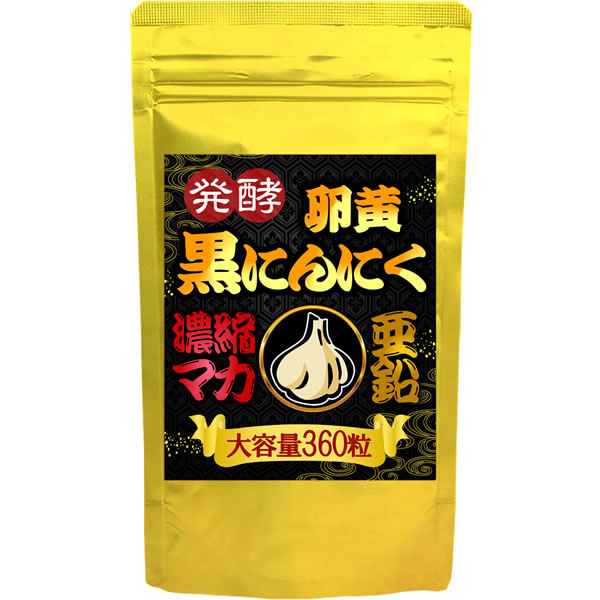 楽天市場】【送料無料】大容量約6か月分 醗酵黒にんにく卵黄ゴマペプチド 360粒 【ヤマト（ネコポス）ポスト投函 日時指定不可】健康 サプリメント  滋養 栄養 補給 ローヤルゼリー 高麗人参 紅景天 すっぽん タウリン(抽出物) アルギニン アスパラギン酸 : サプリメントai