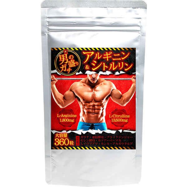 楽天市場】【送料無料】大容量約6か月分 しじみ・ウコン・肝臓