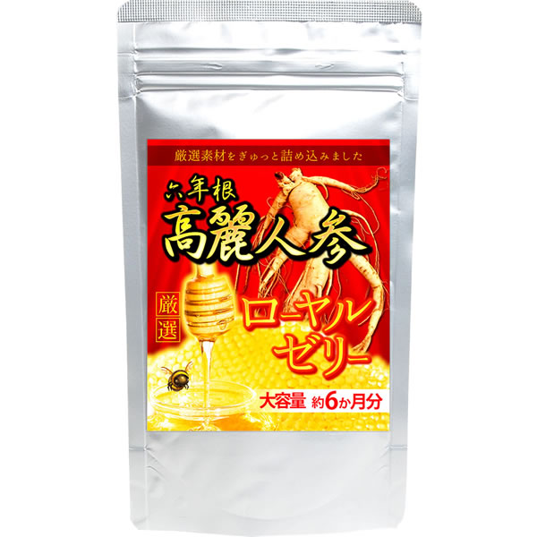 楽天市場】【送料無料】大容量約6か月分 田七人蔘&高麗人参 360