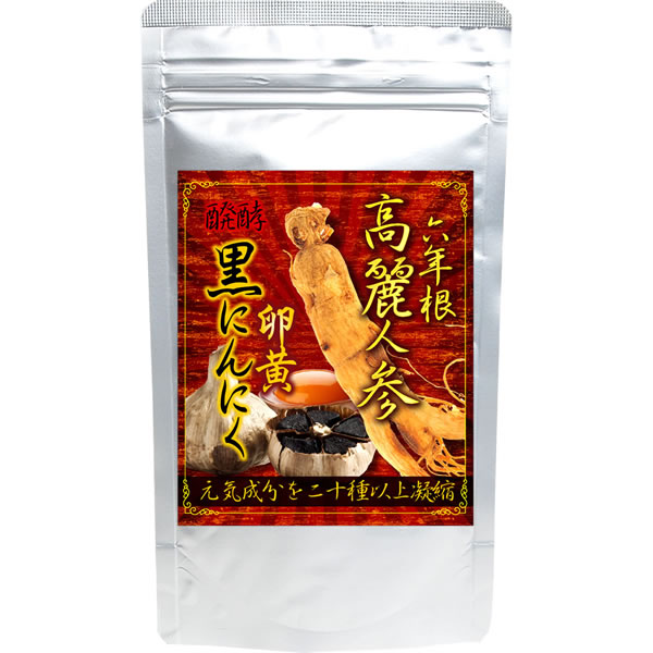 That's Life 【にんじん】 楽天市場】【送料無料】大容量約6か月分 田七人蔘&高麗人参 360粒