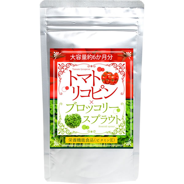 楽天市場】【送料無料】大容量約6か月分 全47種 アミノビタミン