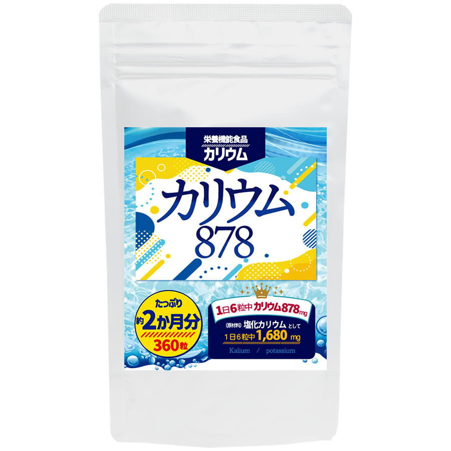 楽天市場】【送料無料】大容量約6か月分 アミノ酵素 360粒 【ヤマト