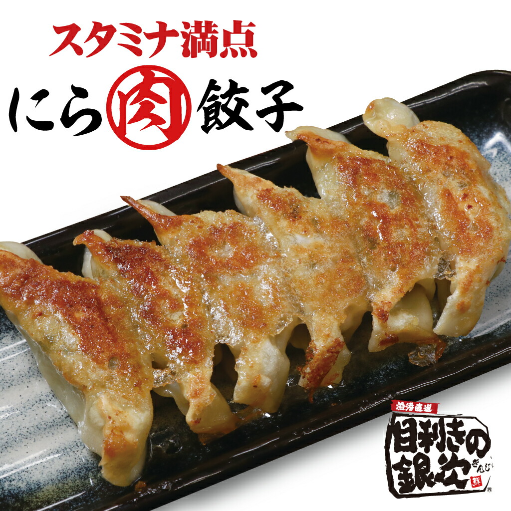 山内農場 なめ味噌 1P 160g なめみそ 冷凍 【SALE／79%OFF】 冷凍