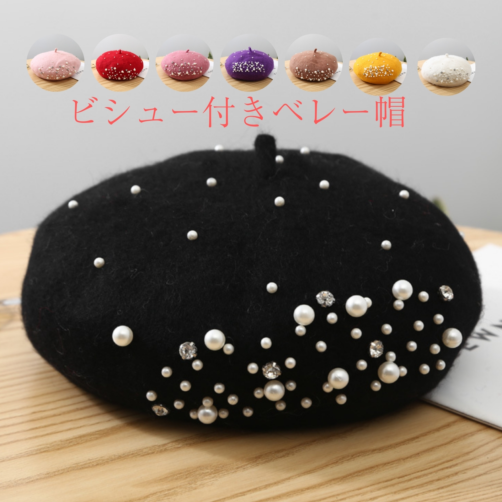 Zukin ズキン フラワーアンゴラベレー帽 ブルー サイズM 未使用 楽天市場】【ポイント5倍】 帽子 Zukin(ズキン) 花火クリスタル