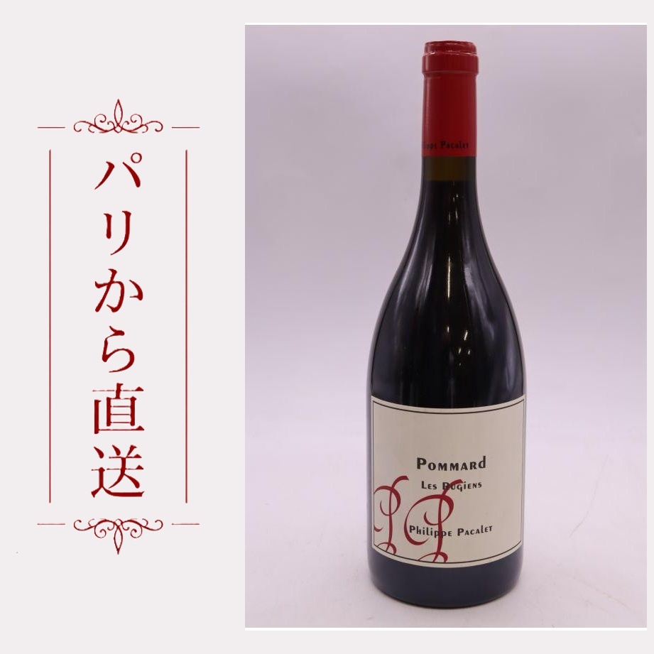 フィリップ・パカレ ポマール 1er レ・リュジアン 2022 750ml Philippe Pacalet Pommard 1er cru Les Rugiens 2022 中重口 フランス ブルゴーニュ|希少ワイン専門 MONTRACHET