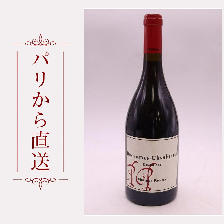 フィリップ・パカレ ルショット・シャンベルタン、 2022 750ml Philippe Pacalet Ruchottes Chambertin 2022 中重口 フランス ブルゴーニュ|希少ワイン専門 MONTRACHET