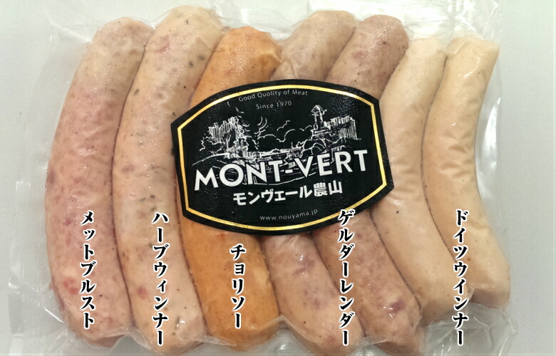 市場 当店オススメ 2パック ソーセージ ウインナー 自家製 冷凍 お取り寄せグルメ 5種類セット 本格的ドイツ製法 高級 バーベキュー 焼肉