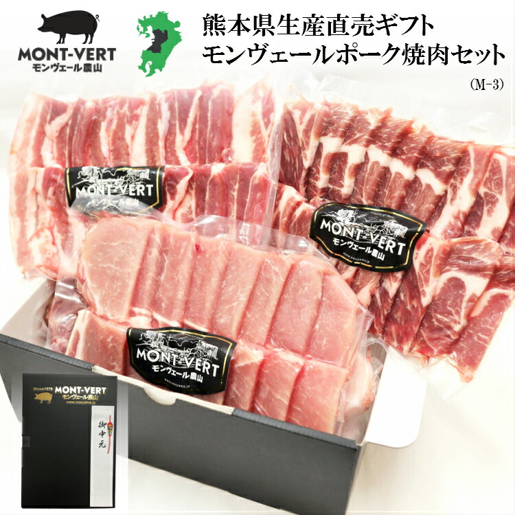 焼肉セットA送料無料ギフト