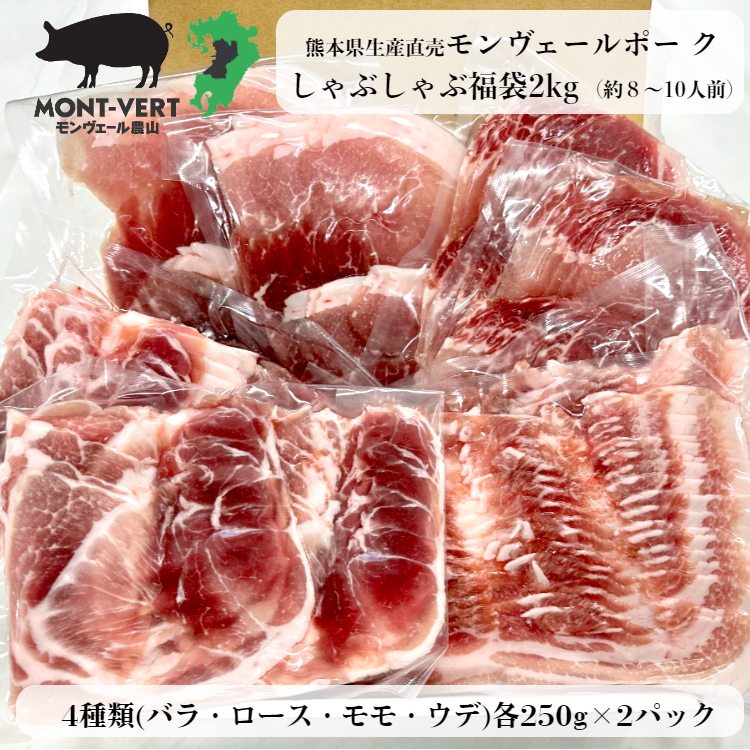 楽天市場】豚こま切れ1kg 250 × 4 送料無料 熊本県産 切り落とし 豚