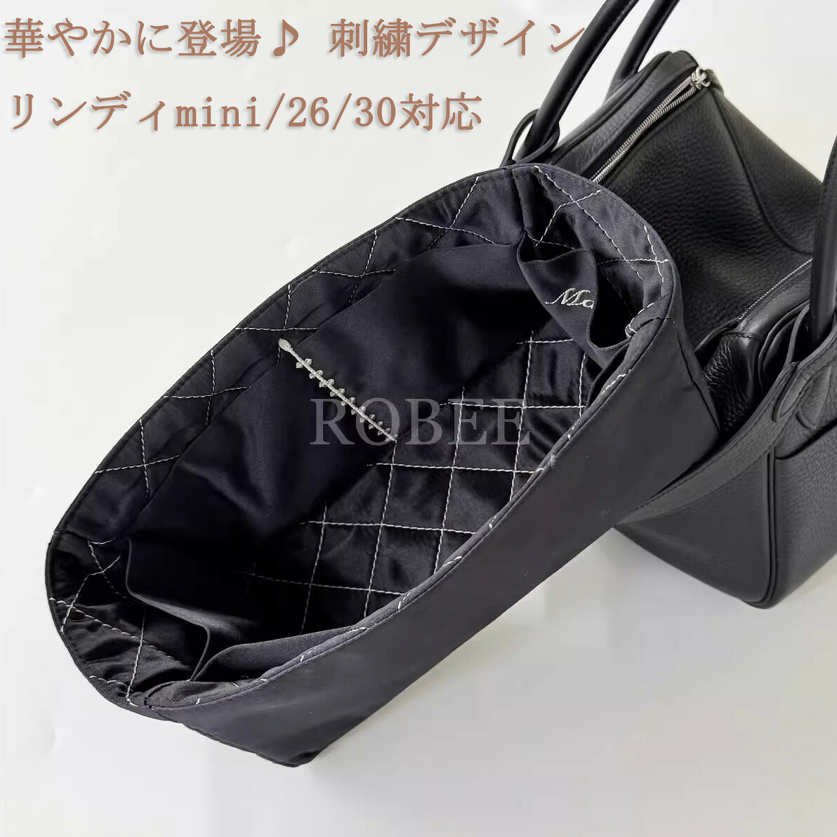 【新発売 刺しゅうひな形】 バッグインバッグ エルメス リンディmini/26/30相応う 自主独往 たわい無い Hermes lindy相応う 下着類御徒面子 超極細シェルロース材 レディース 物の具ボックス席 分け取り 納める御徒面子 今めかしい 撥水工業 マザーズ御徒面子 マルチ隠し 母の日 ROBEE