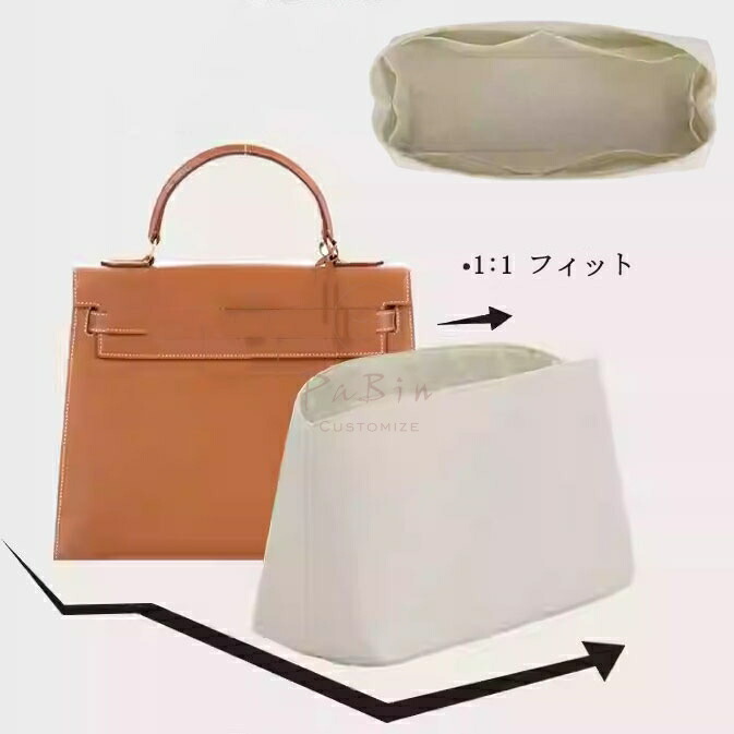 楽天市場】ケリー インナーバッグ 防水 撥水 Hermes エルメス