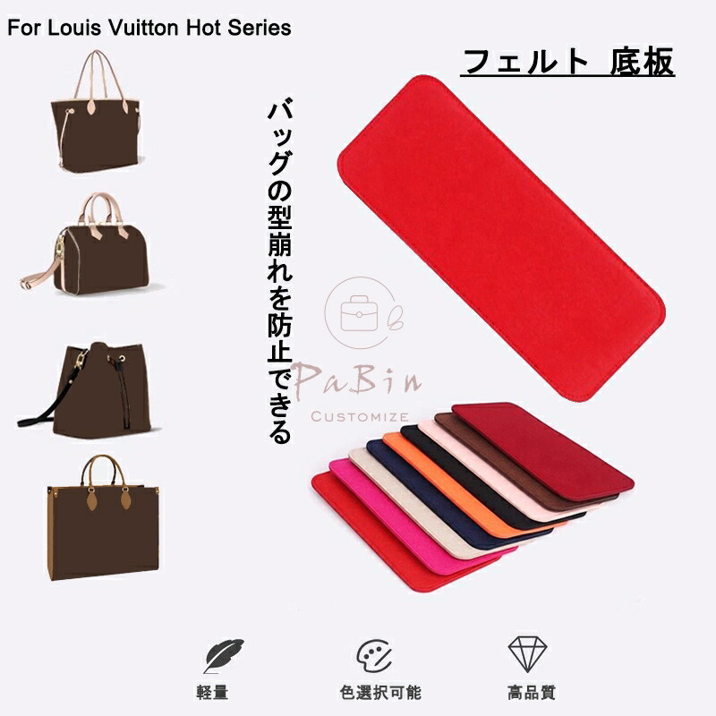 楽天市場】ルイヴィトン スピーディ20/25/30/35対応 スピーディ20