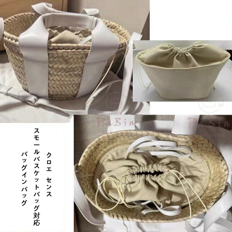 楽天市場】Chloe クロエ かごバッグ WOODY Large Basket Bag
