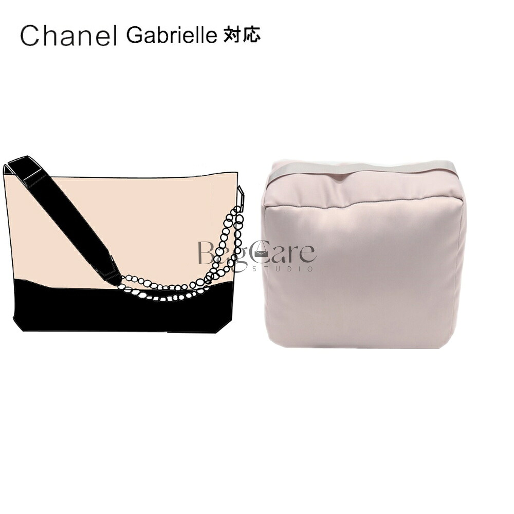 バッグクッション 保管用 まくら 枕シェイパー インサート CHANEL Gabrielle対応 高級ハンドバッグとハンドバッグシェイパー シャネル対応 CHANELHobo対応 自立 軽い インナーバッグ レディース ポリエステルト 母の日 PaBin