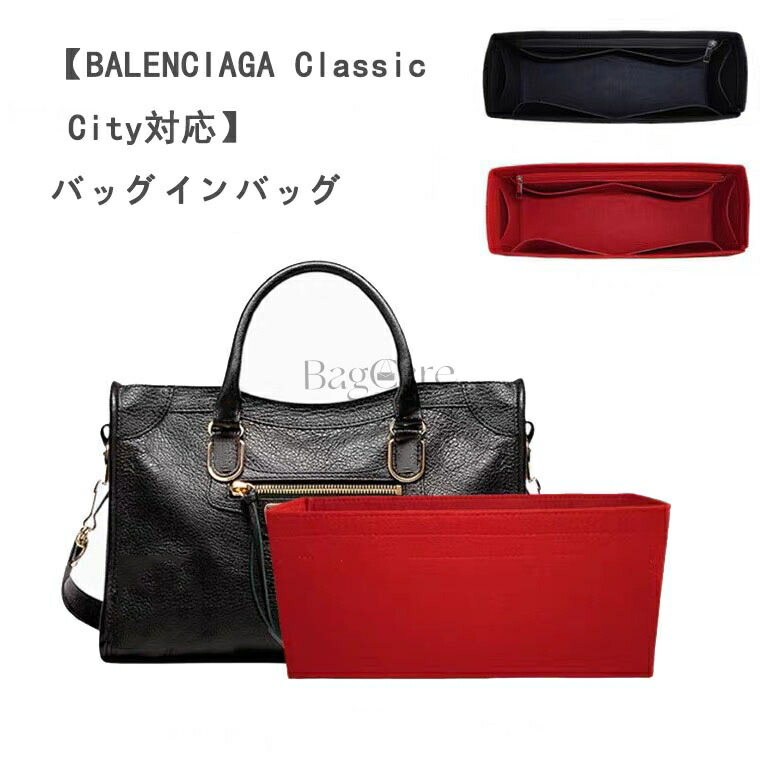 楽天市場】＼最安値挑戦!!楽天スーパーSALE限定!!／バッグインバッグ