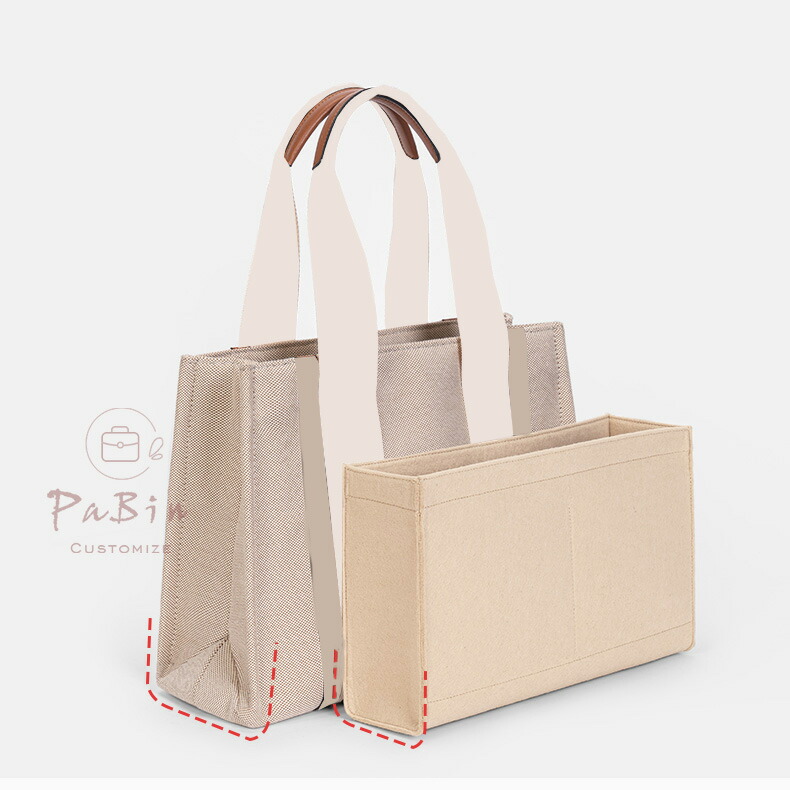 バッグインバッグ chloe woody tote 対応 フェルト 軽量 自立 インナーバッグ チャック付き 小さめ 大きめ バッグの中 整理 整頓 通勤 旅行バッグ カスタマイズ 定制 バッグ 内部 底 汚れ防止 BagCare