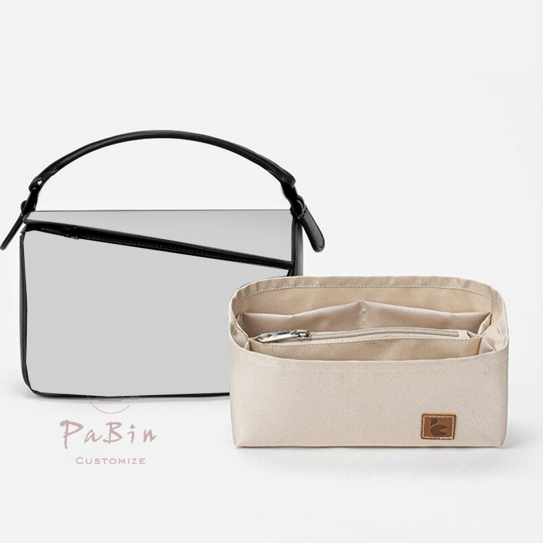 バッグインバッグ LOEWE Puzzle対応 ナイロン 軽量 自立 インナーバッグ チャック付き 小さめ 大きめ バッグの中 整理 整頓 通勤 旅行バッグ カスタマイズ　定制 バッグ 内部 底 汚れ防止 BagCare