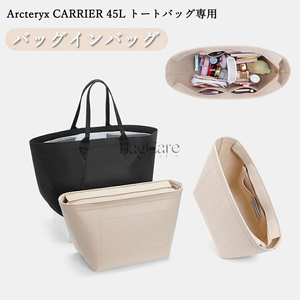 楽天市場】【国内正規品】ARC'TERYX(アークテリクス) Carrier 45 Gear
