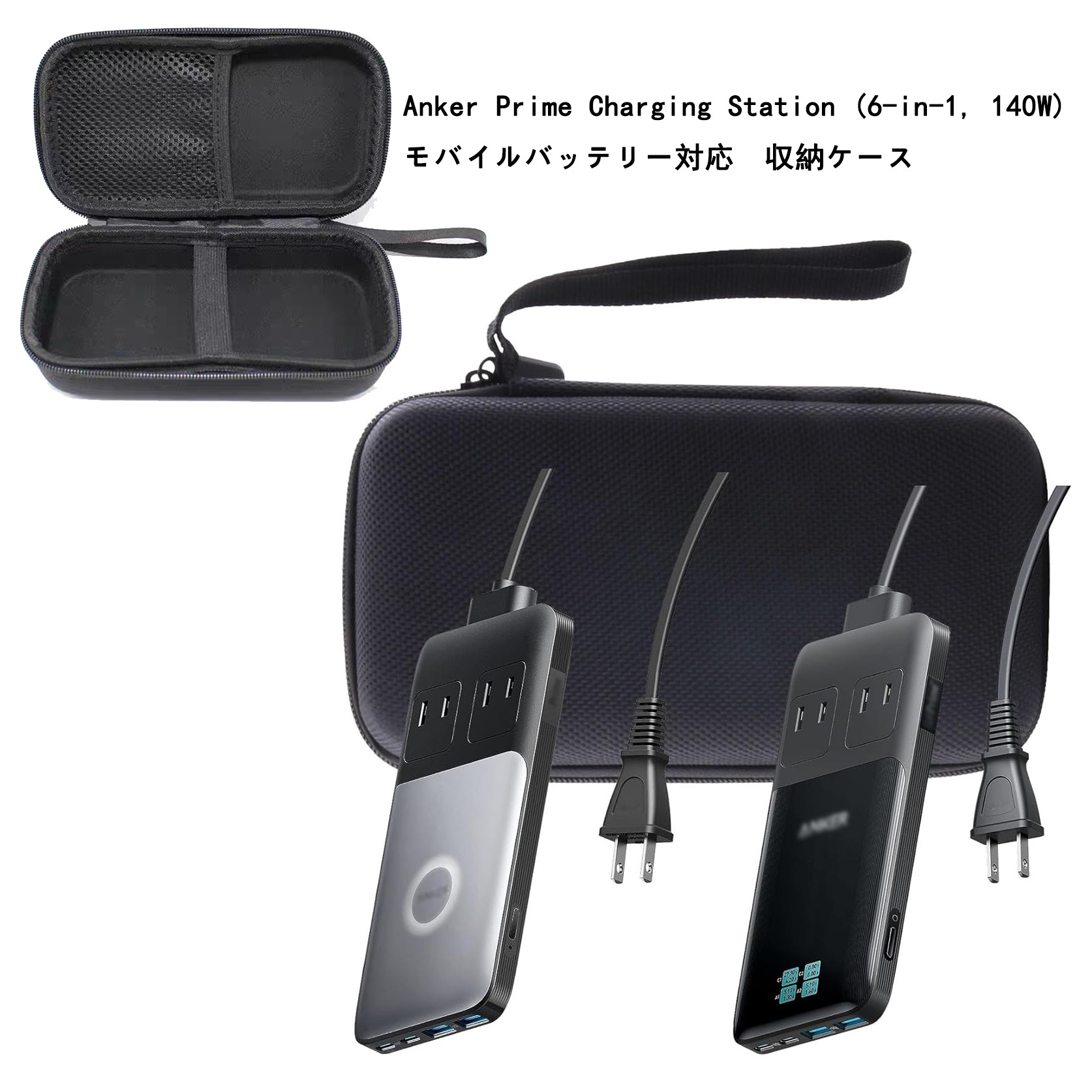 モバイルバッテリーAnker Prime Power Bankケース付き モバイルバッテリー Anker Prime Power Bank （20000mAh、200W
