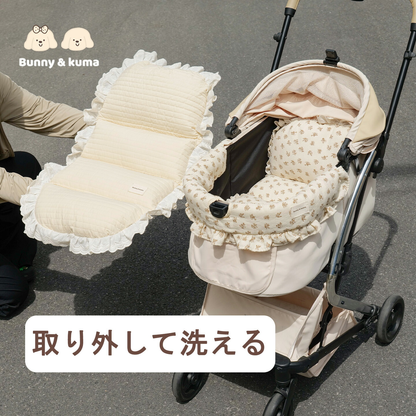 楽天市場】【アップグレード版 両面使用可能】ペットカート クッション