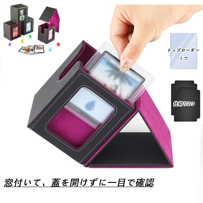 時光代理人 トレカBOX&収納ケース 51tFFDob5hL._UF894,1000_QL80_.jpg