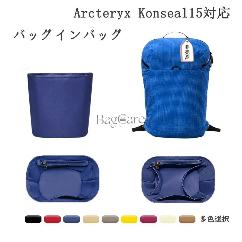 楽天市場】アークテリクス ARC'TERYX Konseal 15 Backpack Black 15L