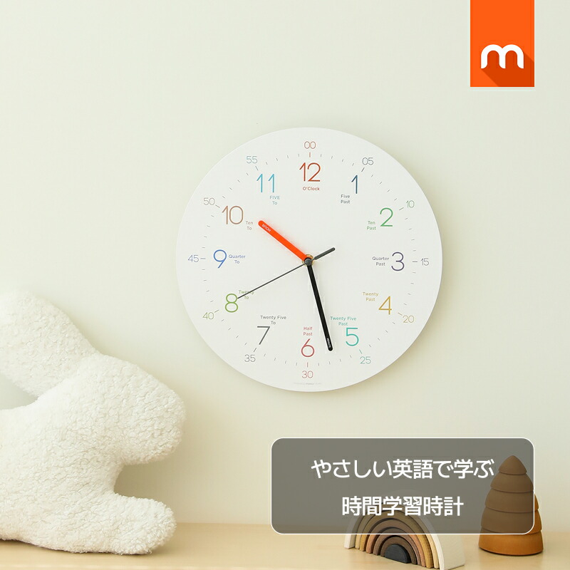 楽天市場】【15％OFF☆P10倍】[公式] ムーアス マシュマロミニ時計