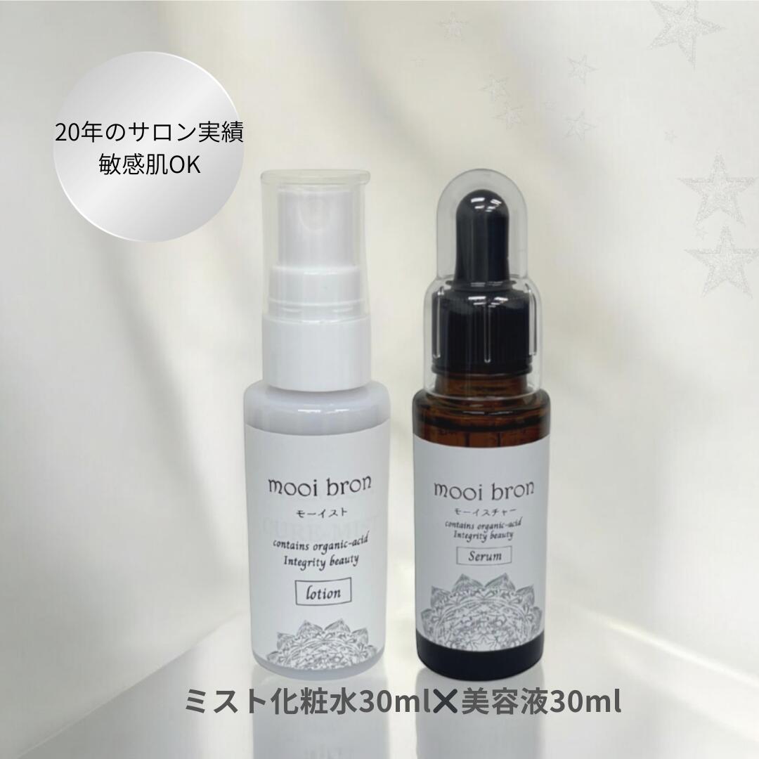 楽天市場】【☆送料無料☆】Moisteane モイスティーヌ スターター