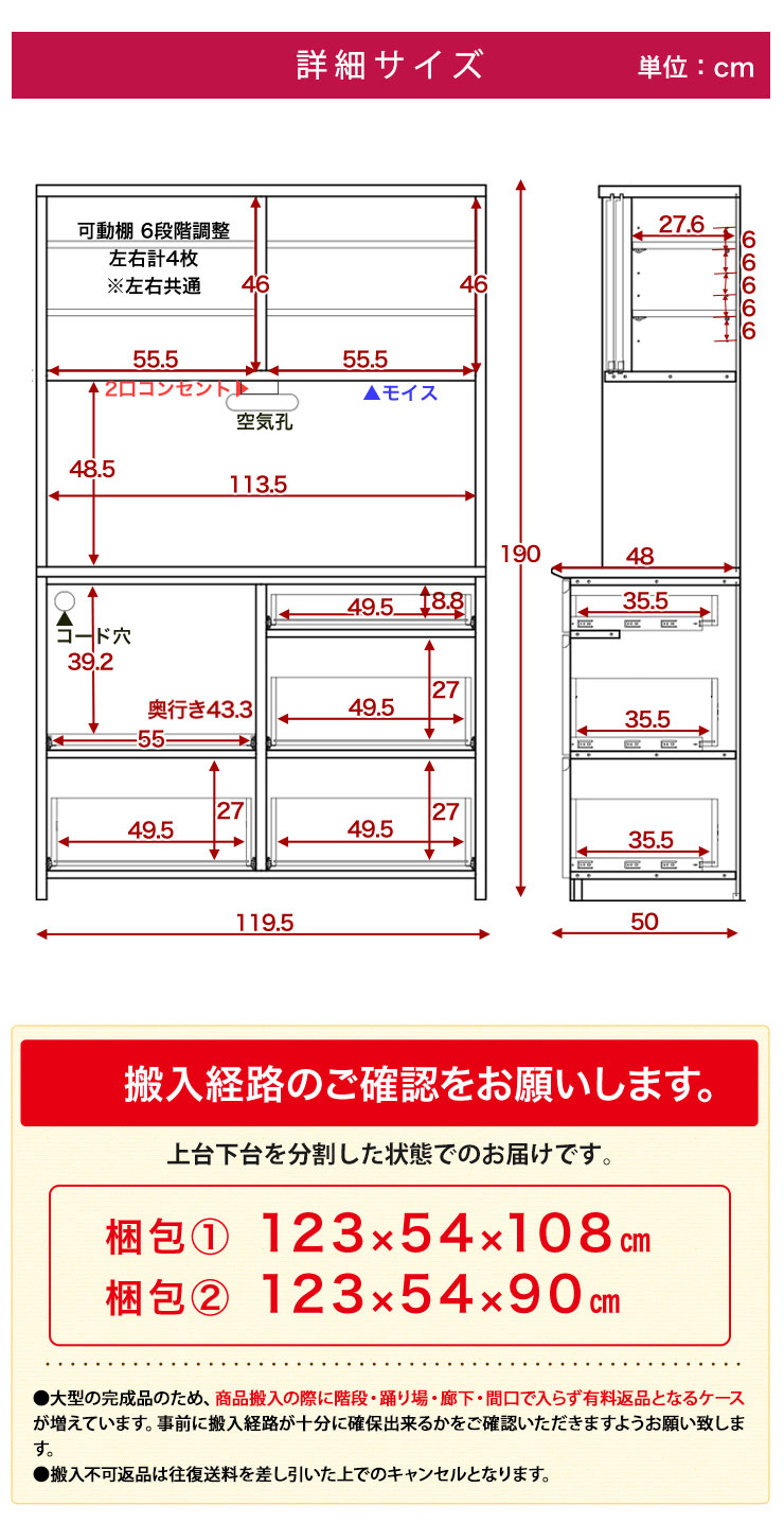 キッチンカウンター 食器棚 レンジ台 レンジ 収納 カップボード シンプル レンジボード ダイニングボード パントリー キッチン収納 ホワイト ブラウン 食器棚 完成品 レンジ台 おしゃれ レンジボード レンジ ラック レンジラック シンプル 引き出しコンセント 炊飯器 家電