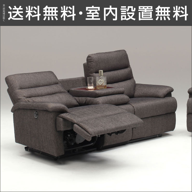 Mooka Is Installation Free Imports Of Luxury Fabric Reclining Sofa It Is Cly Design Electric Recliner Easy Adjust Backrest And Leg At A Comfortable Angle Fabric Seat So Good All Year Round Sofa Its