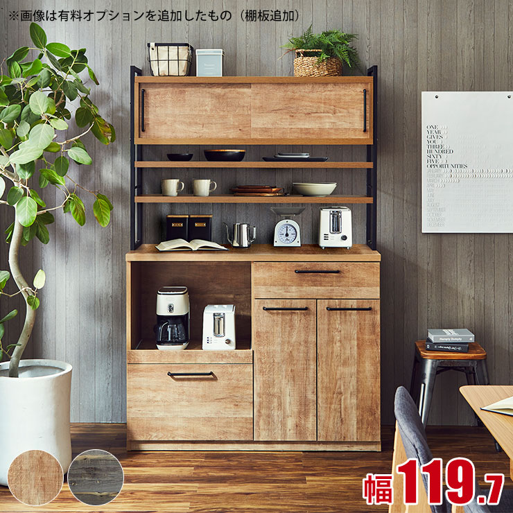 フレーム アイン レンジ キッチンボード アイアン 家事シェア カップボード 食器棚 1幅 国産 高さ1 5 キッチン収納 幅1 料理男子 西海岸風 ビンテージ ヴィンテージ 収納 家事シェア ユニセックス 食器棚 完成品 レンジ台 おしゃれ レンジボード レンジ 収納