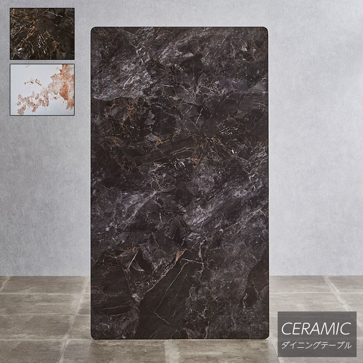 綾野製作所 NEOTH ネオス ダイニングテーブル 幅150 綾野製作所 幅150cm 綾野 ダイニングテーブル テーブル 単品 食卓