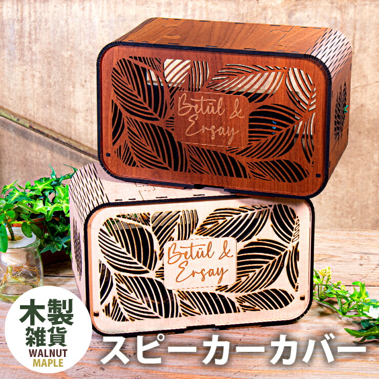 カホン(cajon)std-119  特典ウォールナット無垢材シェーカー付き カホン(cajon)std-119 特典ウォールナット無垢材シェーカー付き