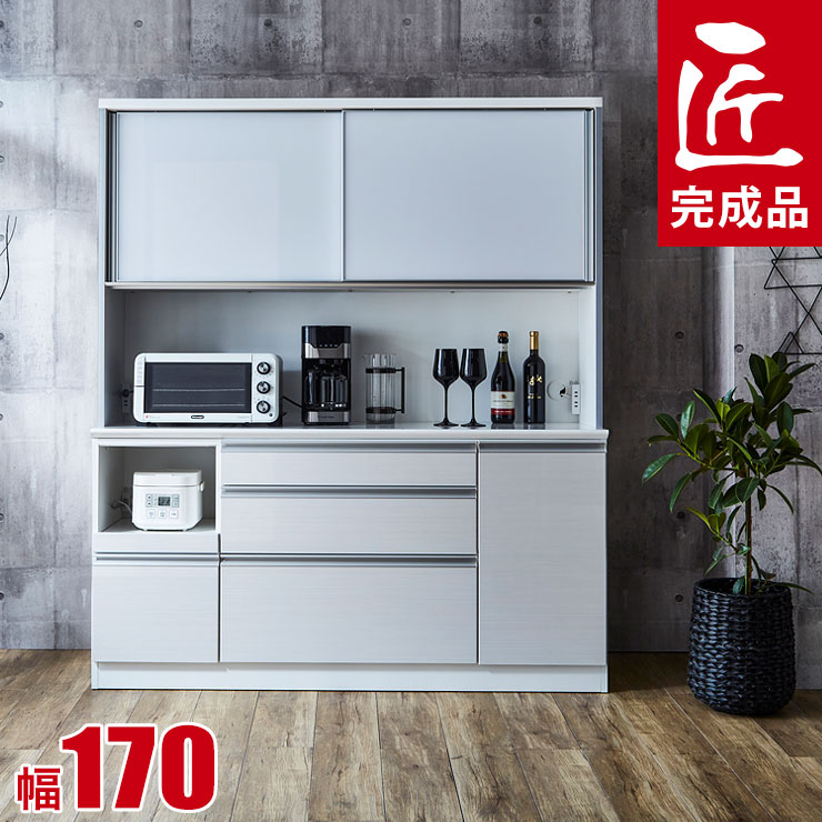 ★1000円OFF引き換え証散り散り中★ 食器棚 為し遂げる品 大川調度品 領域台 紙くずかご 幅170糎 晴れ晴れしい可愛らしいな総ホンブルグ帽差しかためるの御膳上等御厨子所納める 御召しもの2 鏡面 肌理 白いこと 白 為し遂げる品 日本製