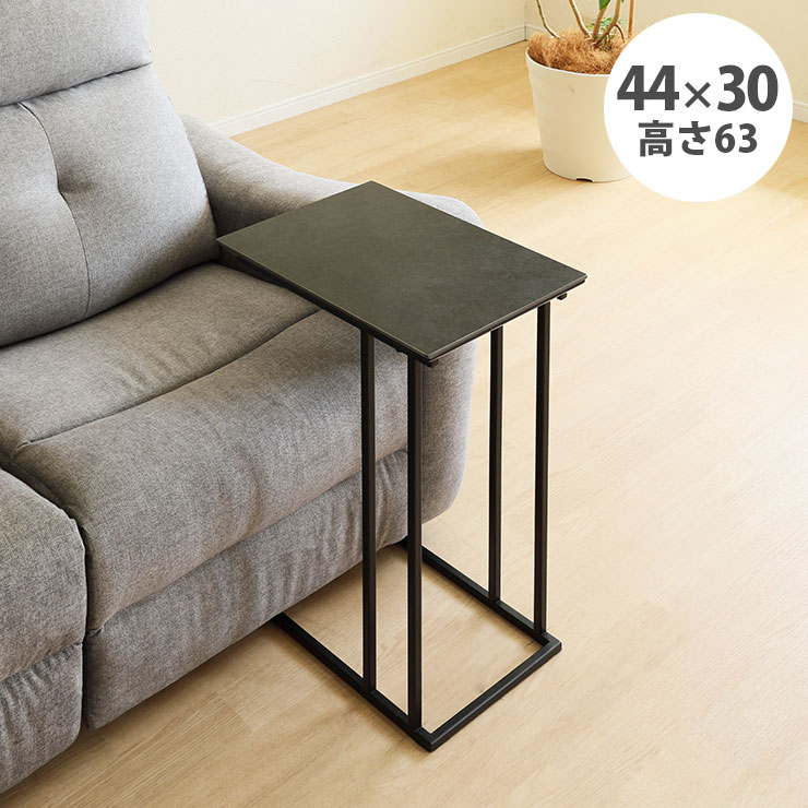 サイドテーブル シンプル エレガント シングルカラー ブラック table-03028 ハンドル付き サイドテーブル アイアン ブラック