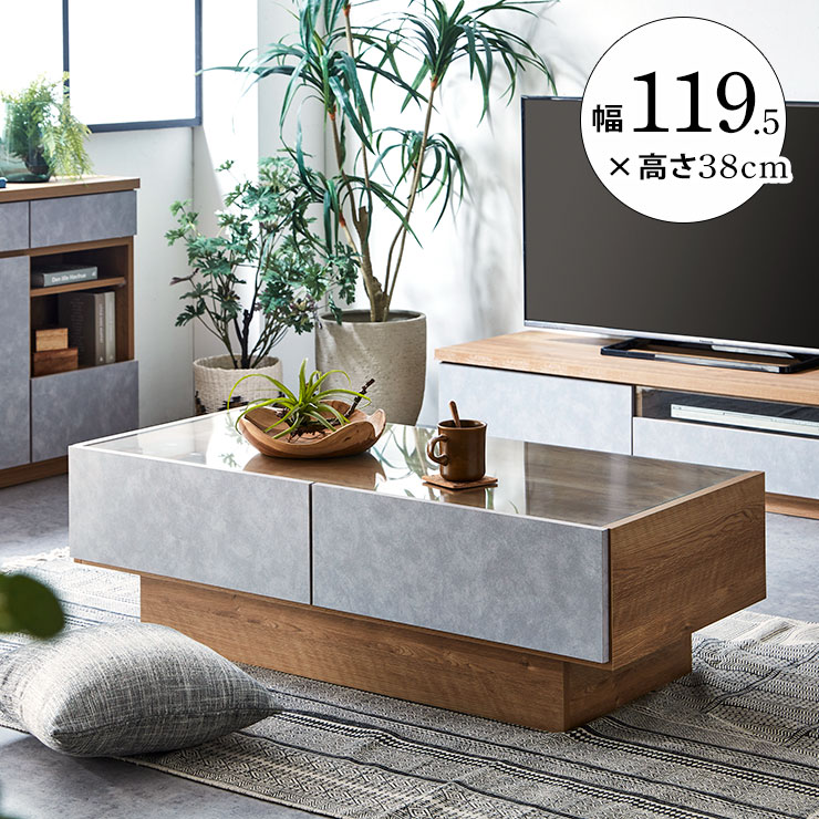 ★ P3倍 マラソン限定 ★ テーブル ローテーブル センターテーブル 幅120 ハリーファ 119.5cm 完成品 リビングテーブル カフェ 北欧 西海岸 木製 table おしゃれ ナチュラル モダン カフェテーブル リビング収納
