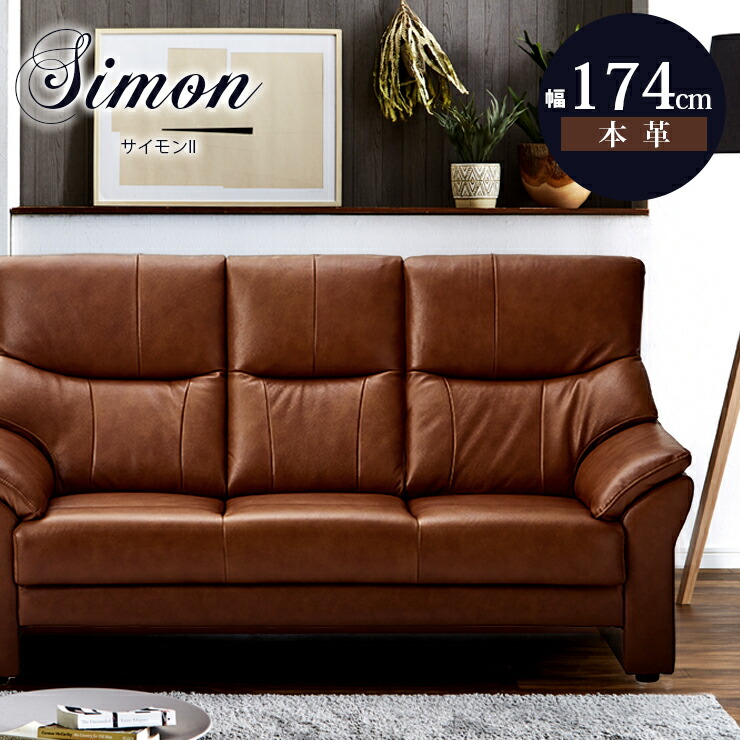 楽天市場】☆59%OFF☆ 2色の本体を選べる 背もたれ着脱式 ソファー