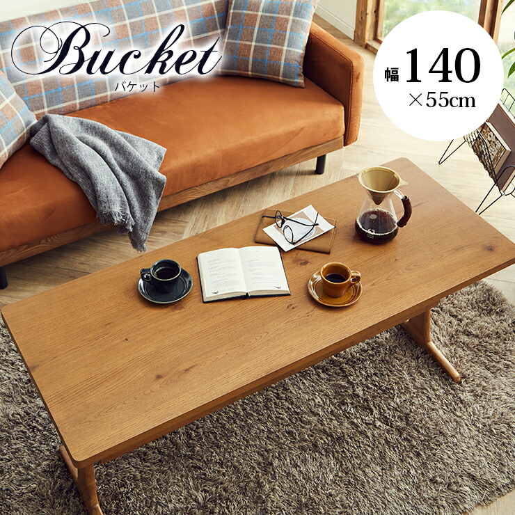 楽天市場】[最大400円OFFクーポン配布中] 【開梱設置付】 カリモク