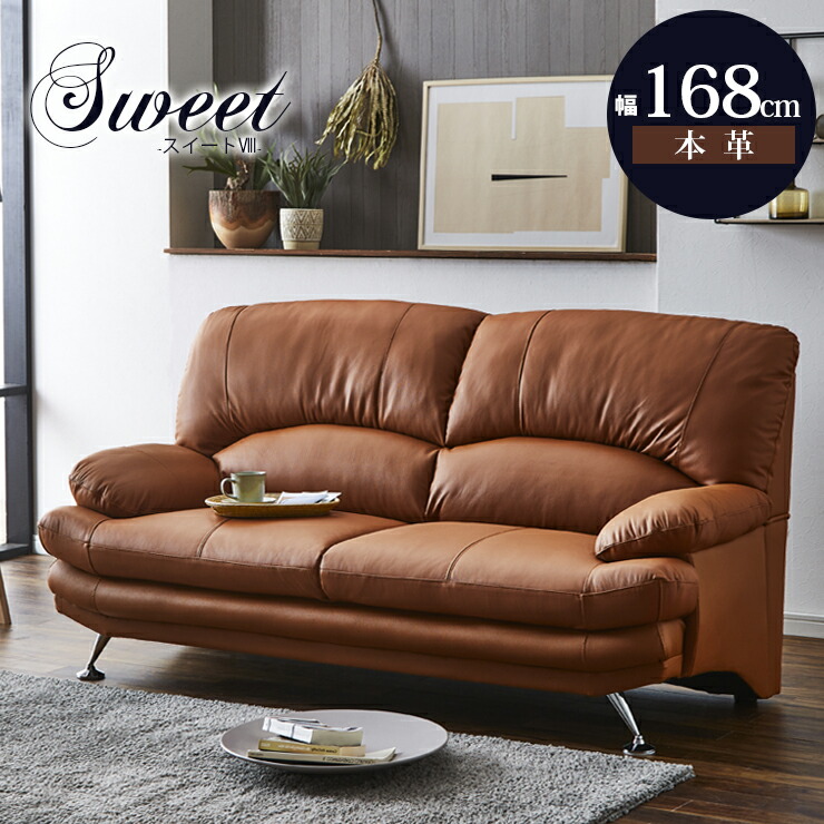 楽天市場】☆1/5限定クーポン配布中☆ ソファ ソファー 2.5人掛け