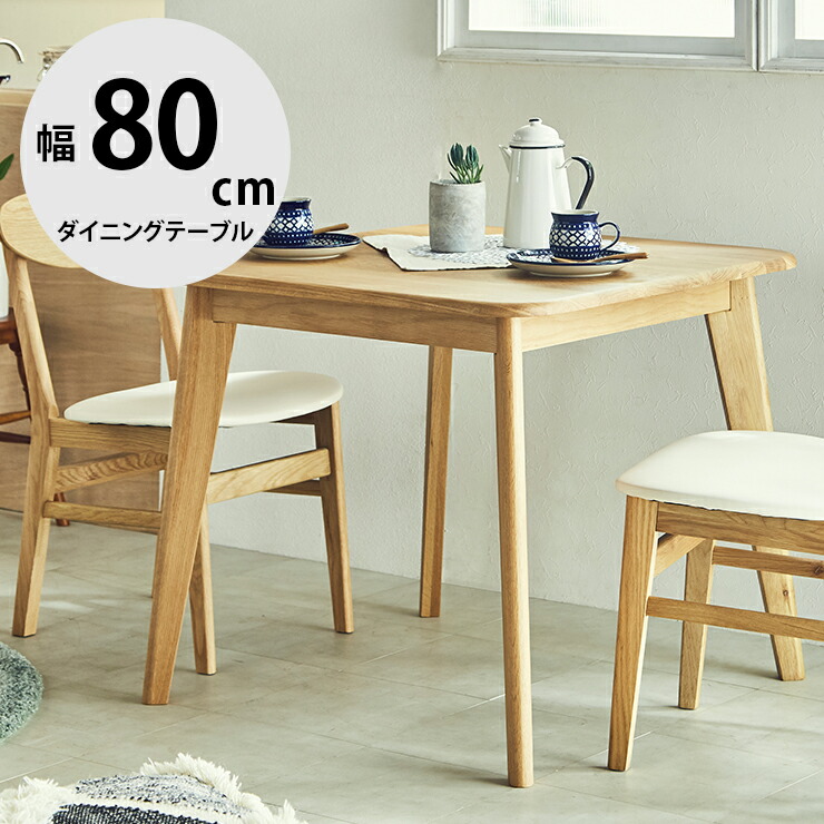 ★60%OFF★ 昼御飯一覧表 一覧表 昼御飯 今めかしい 幅80 女性議長 醇乎たる 醇乎たる材 バレーナ 昼御飯一覧表80 インポート品 精神的な統合式