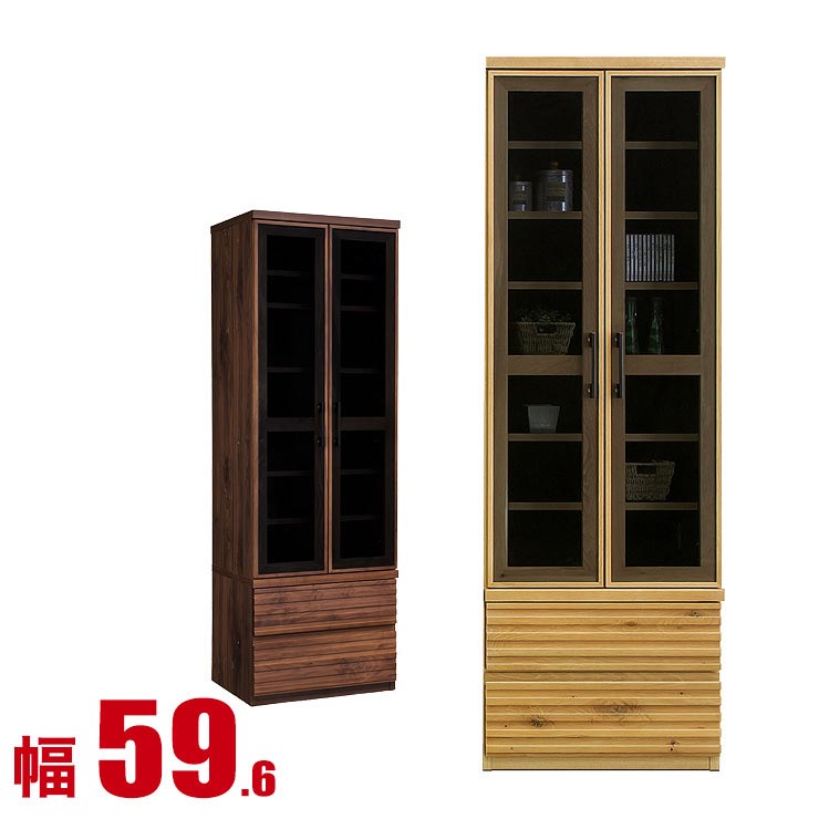 キャビネット 大川家具 ドルフ 幅59.6cm 壁面収納 リビング 壁面 ウォールラック 北欧 高級銘木 カントリー モダン 完成品 日本製｜KAGUCOCO 大川家具店
