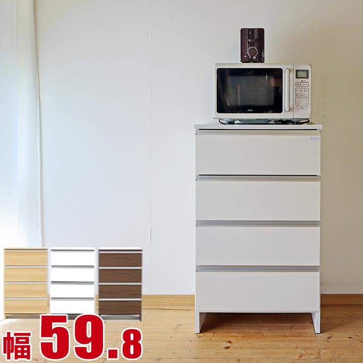 ★最大1万円OFFクーポン★すきま収納 大川家具 あなたの暮らしに便利をプラス サニタリー収納 レンジ台 カウンター ポケット ロータイプ 幅59.8 奥行39.4 高さ99.5 ホワイト ナチュラル ブラウン 隙間収納 完成品 日本製｜KAGUCOCO 大川家具店