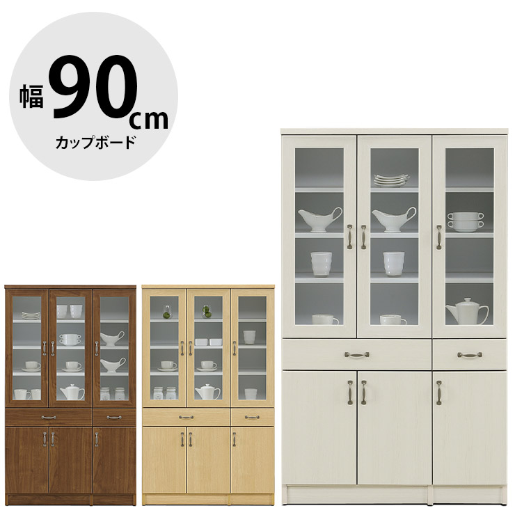 ★最大1万円OFFクーポン★完成品 食器棚 大川家具 キッチンボード カップボード キッチン収納 キッチンラック キャビネット シンプル おしゃれ ロータイプ 幅90cm 引き出し 高さ調節 大容量 90カップボード オリーブ 国産 日本製｜KAGUCOCO 大川家具店