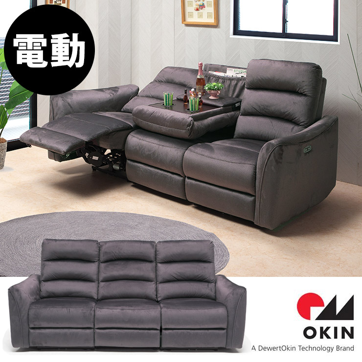ソファ ソファー 3人掛けソファ 3人掛け 三人掛け おしゃれ 幅209cm ファブリック 布 布張り リクライニング 収納 撥水 撥水加工 3P電動ソファＴ付 レイドバック 輸入品 完成品