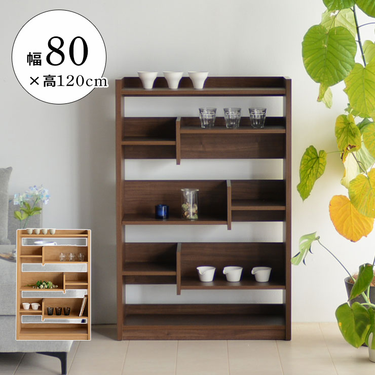 楽天市場】シェルフ ラック 棚 オープンシェルフ 間仕切り
