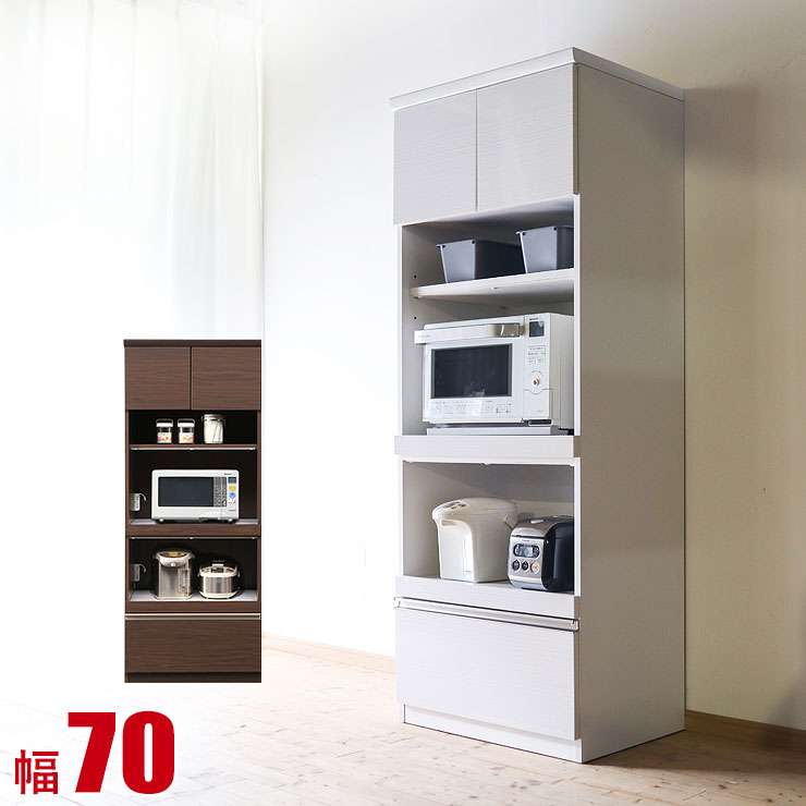 ★ P3倍 マラソン限定 ★ レンジ台 大川家具 食器棚 コンパクト ジプシー 幅70cm ホワイト柾目 ブラウン木目 ダイニングボード キッチン収納 キッチンカウンター 完成品 日本製 ロータイプ 食器棚 一人暮らし