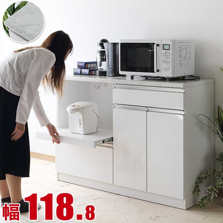 キッチンカウンター 大川家具 収納 完成品 120 レンジラック 大理石調天板とツヤツヤ鏡面のキッチン収納 ラミ オープンカウンター 幅118 日本製 ロータイプ 食器棚 一人暮らし 間仕切り 背面化粧