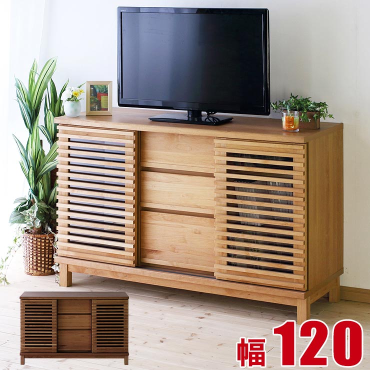 ★最大1万円OFFクーポン★サイドボード 大川家具 アザース 幅120cm リビング収納 棚 収納 リビング 台 フリーボード 飾り棚 食器 カウンター 北欧 木製 リビングボード サイドボード キャビネット 完成品 日本製｜KAGUCOCO 大川家具店
