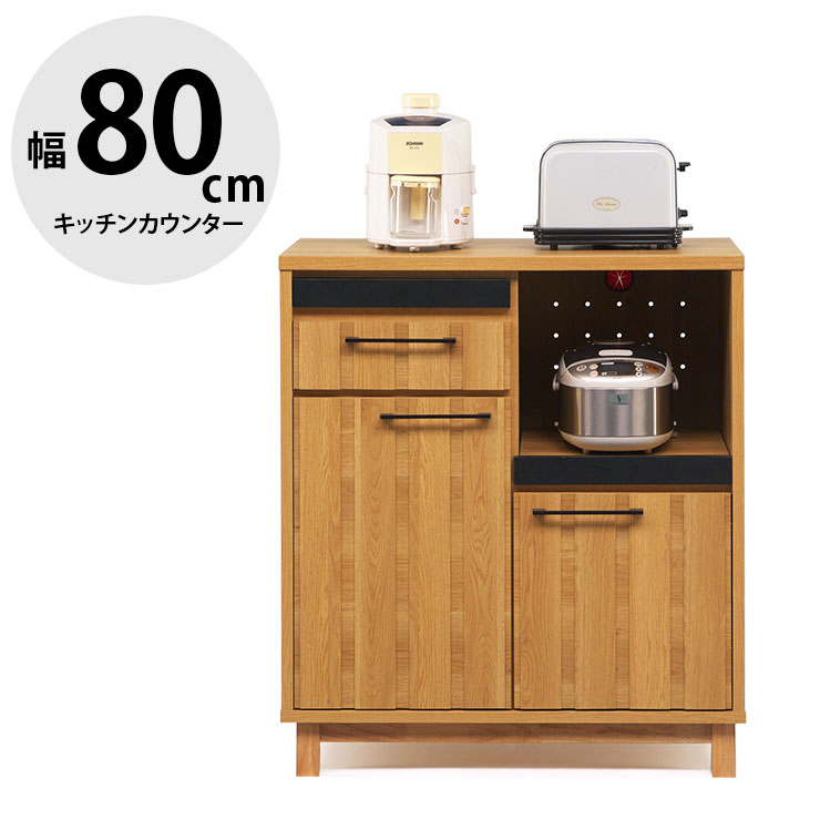 ★最大1万円OFFクーポン★キッチンカウンター 大川家具 完成品 レンジ台 レンジボード キッチン収納 キッチン家電 炊飯器 家電収納 おしゃれ 幅81.4 アイアン 収納 北欧 北欧風 木 ジェネロ 国産 日本製｜KAGUCOCO 大川家具店